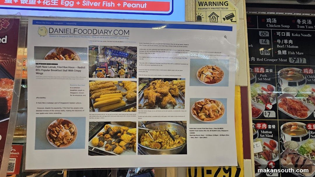 Daniel Food Diary Website Flyer