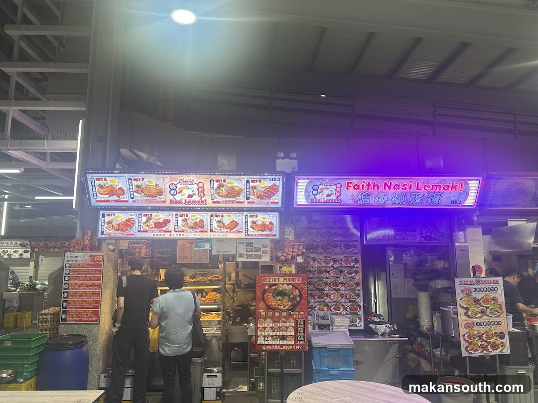 信心椰浆饭 Faith Nasi Lemak