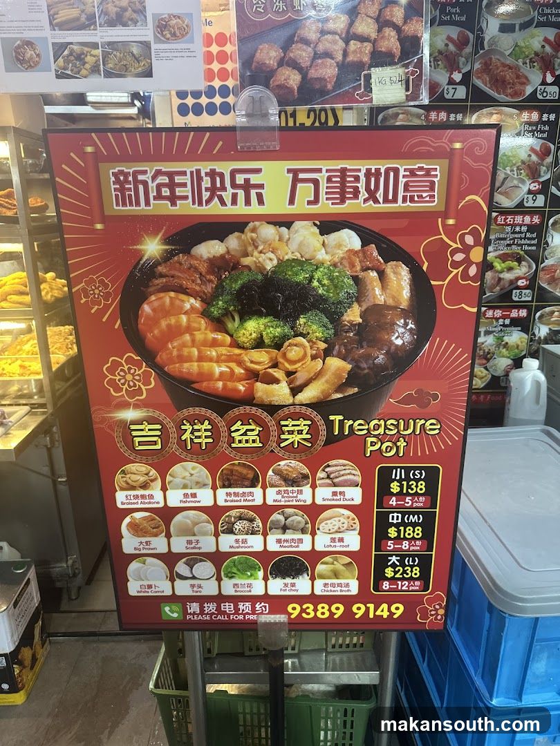 Treasure Pot Advertisement