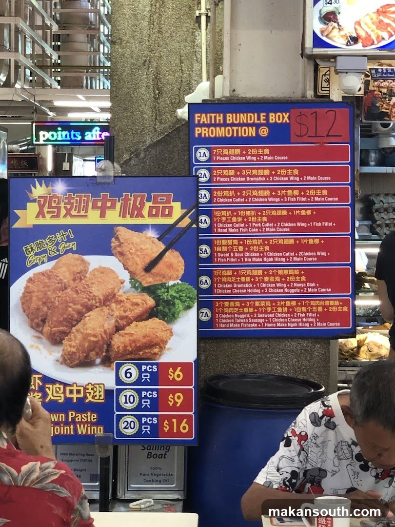 Chicken Wings Promotion Display