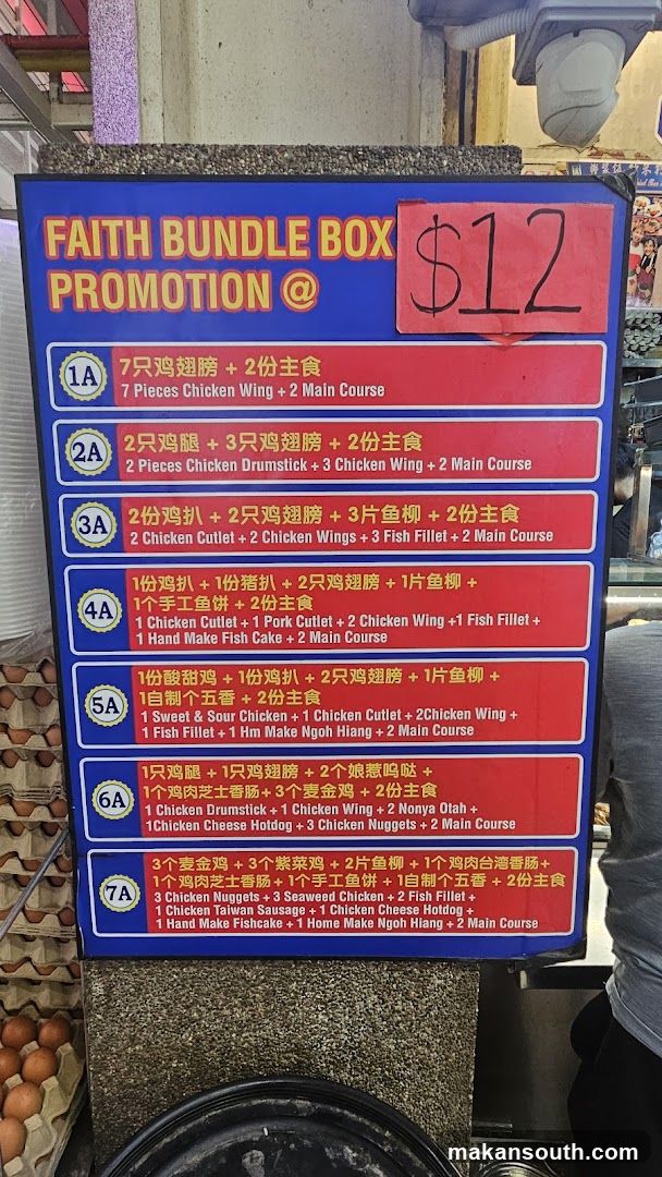 Faith Bundle Box Promotion Menu