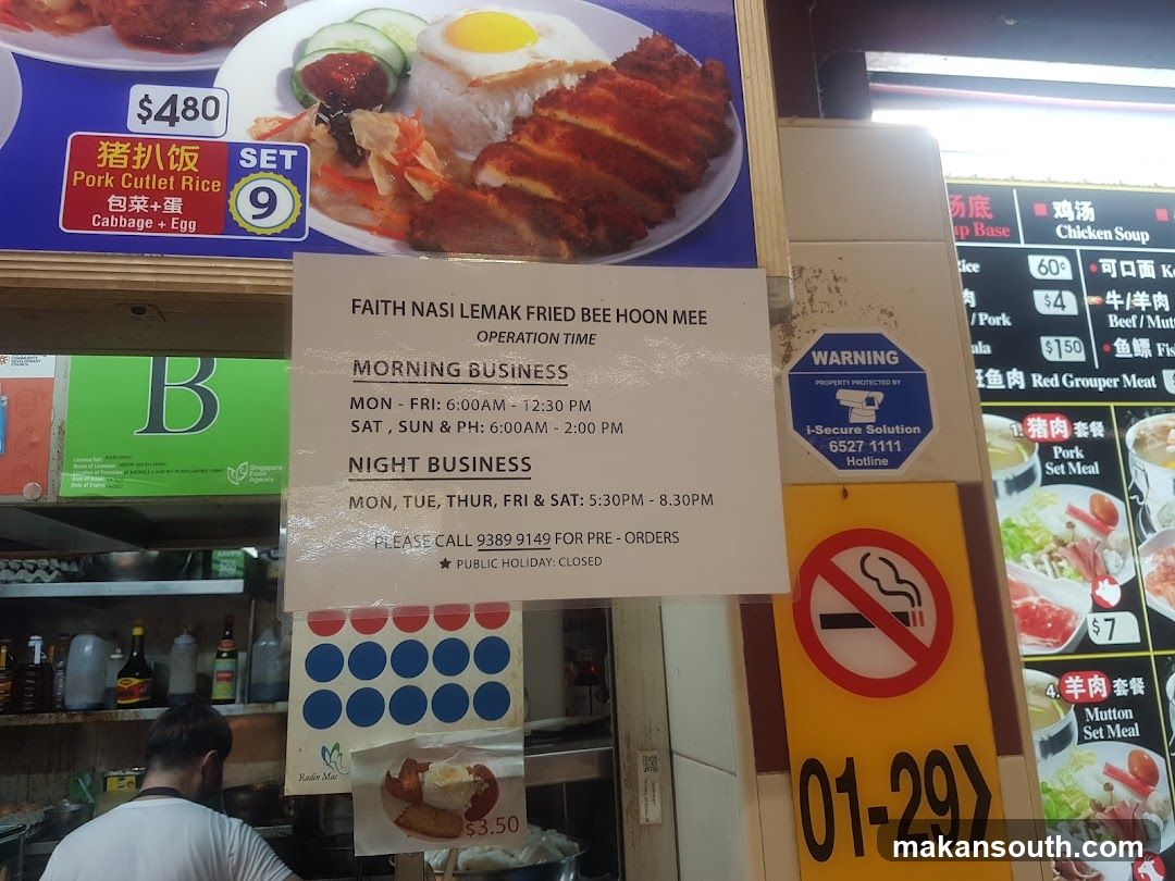 Faith Nasi Lemak Fried Bee Hoon Mee Shop Front