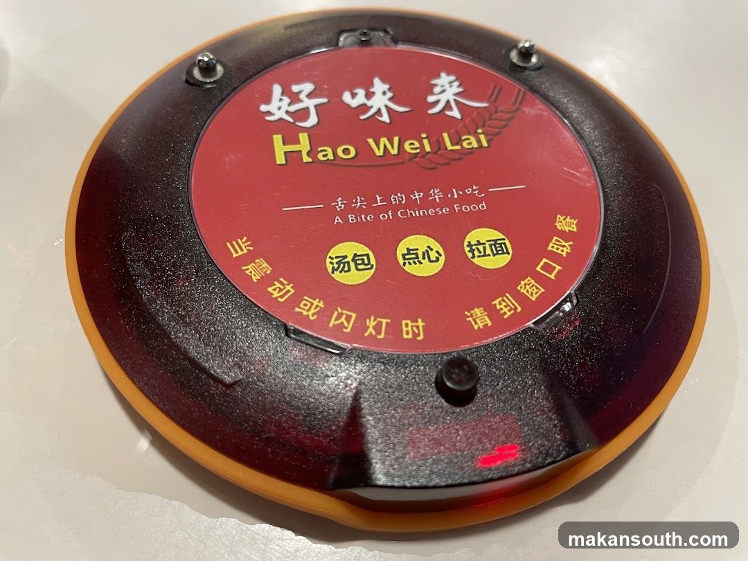 Hao Wei Lai Order Indicator