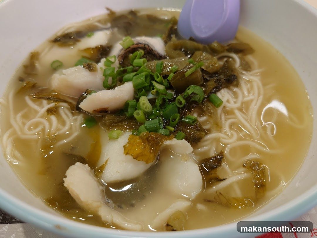 Fish Ball Noodle Soup with Pickled Vegetables