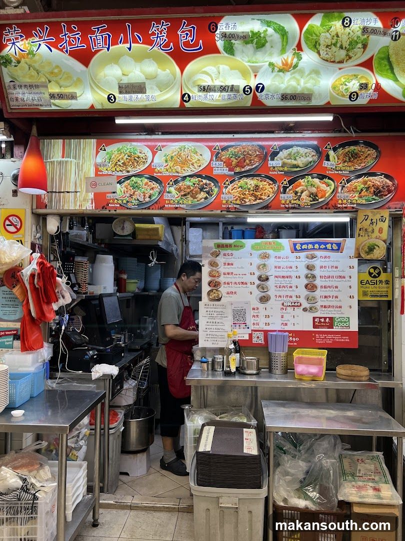 Rongxing Ramen and Dumpling Shop Interior