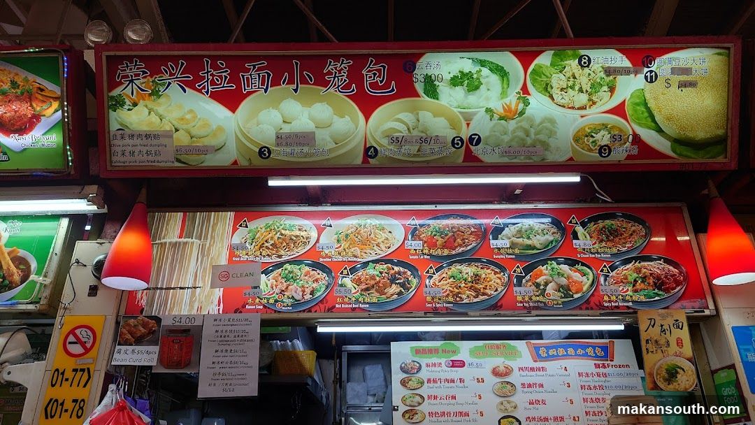Ryongseung Ramen Shop Front