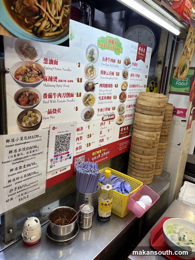 Dumpling Shop Menu Board