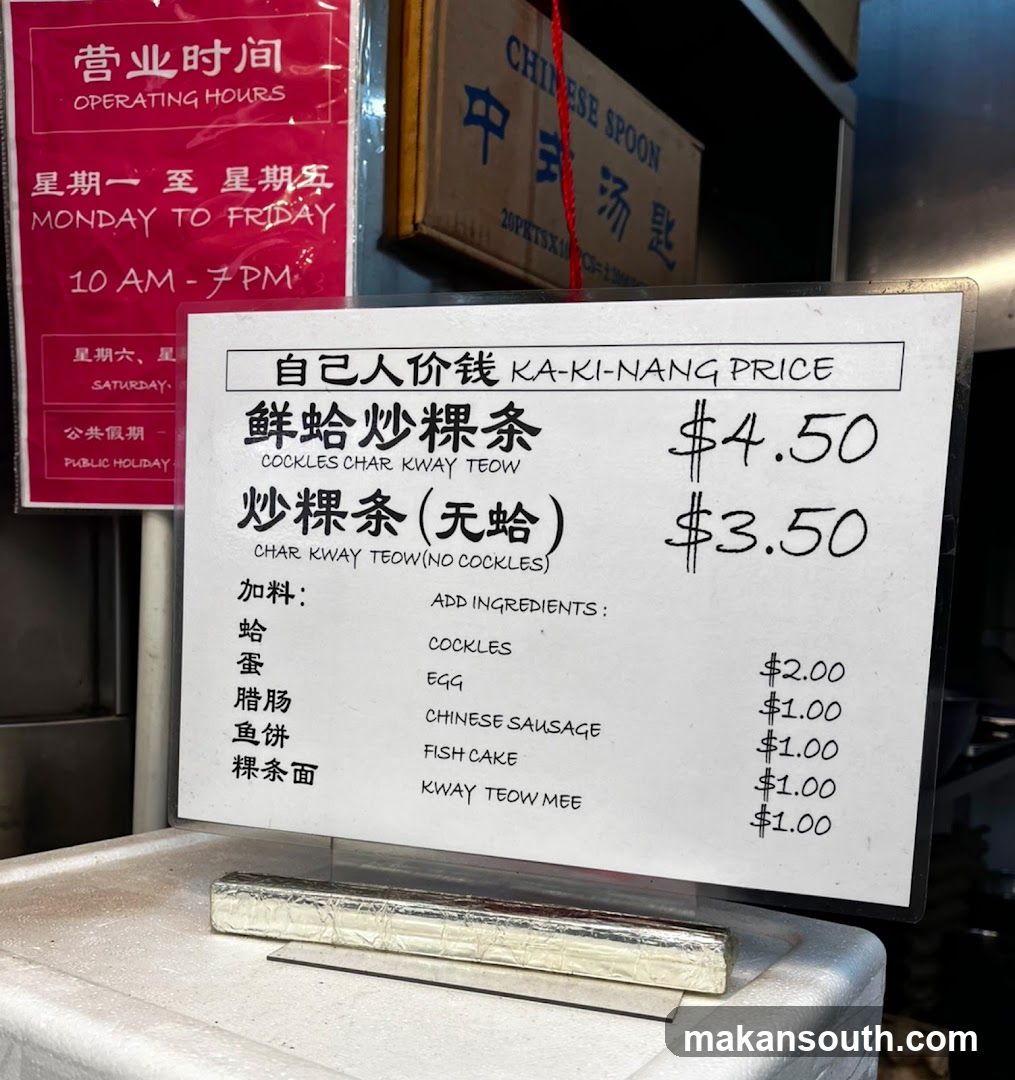 Ka-Ki-Nang Price Menu Board