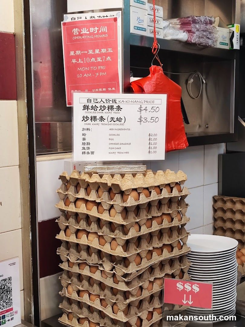 Egg and Noodle Shop Interior