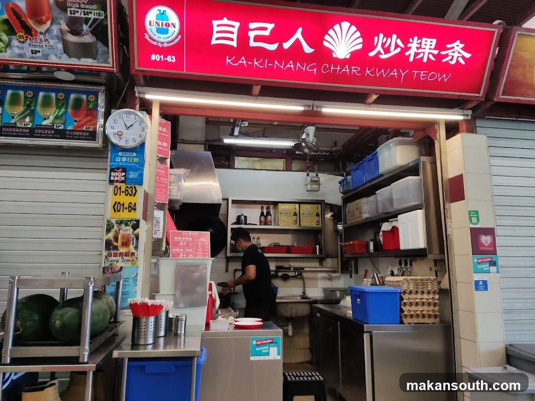 KA-KI-NANG CHAR KWAY TEOW 自己人炒粿条