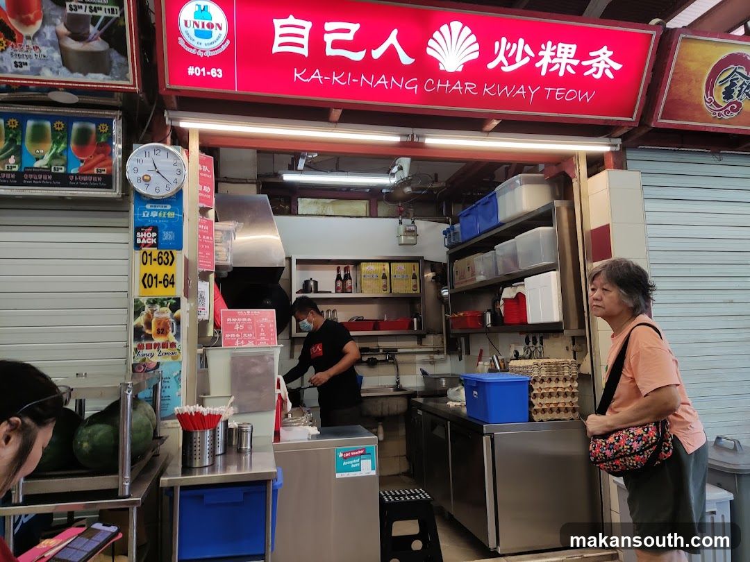 KA-KI-NANG CHAR KWAY TEOW 自己人炒粿条