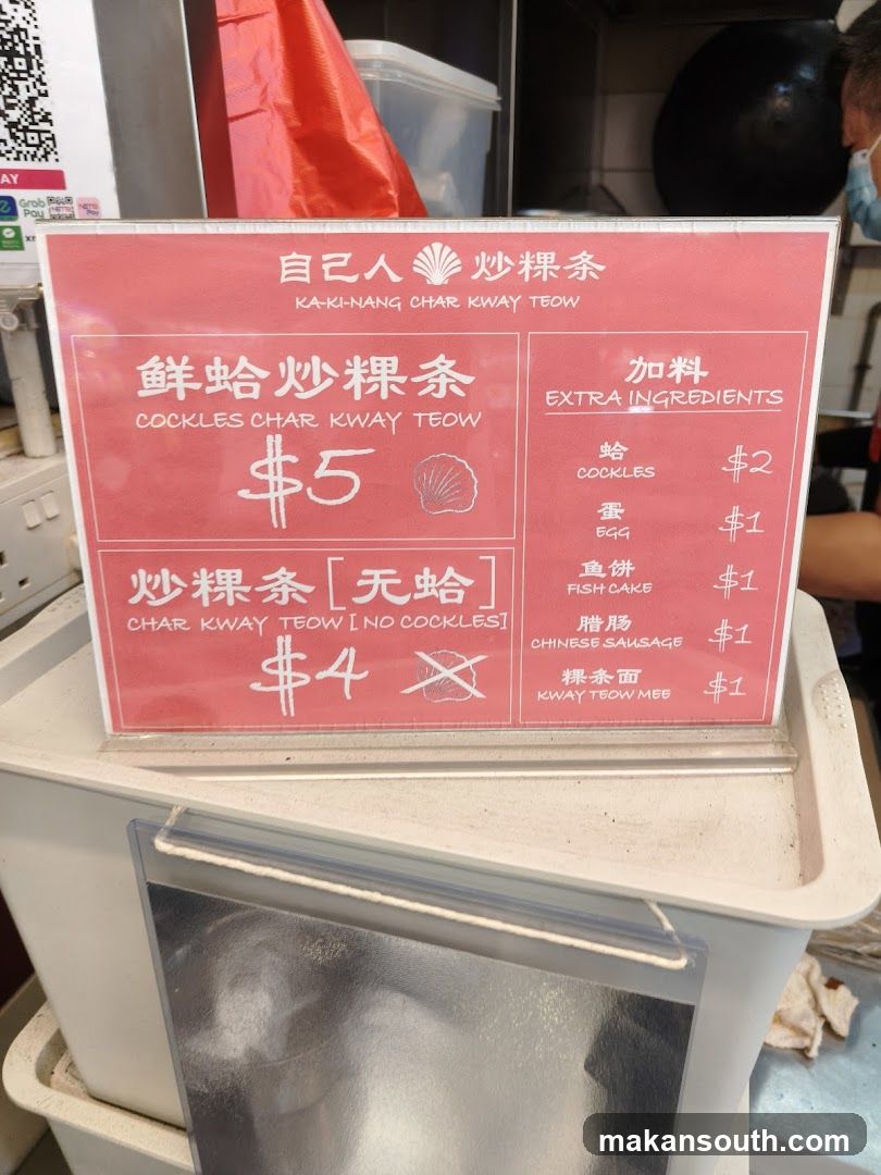 Kaki-Nang Char Kway Teow Menu