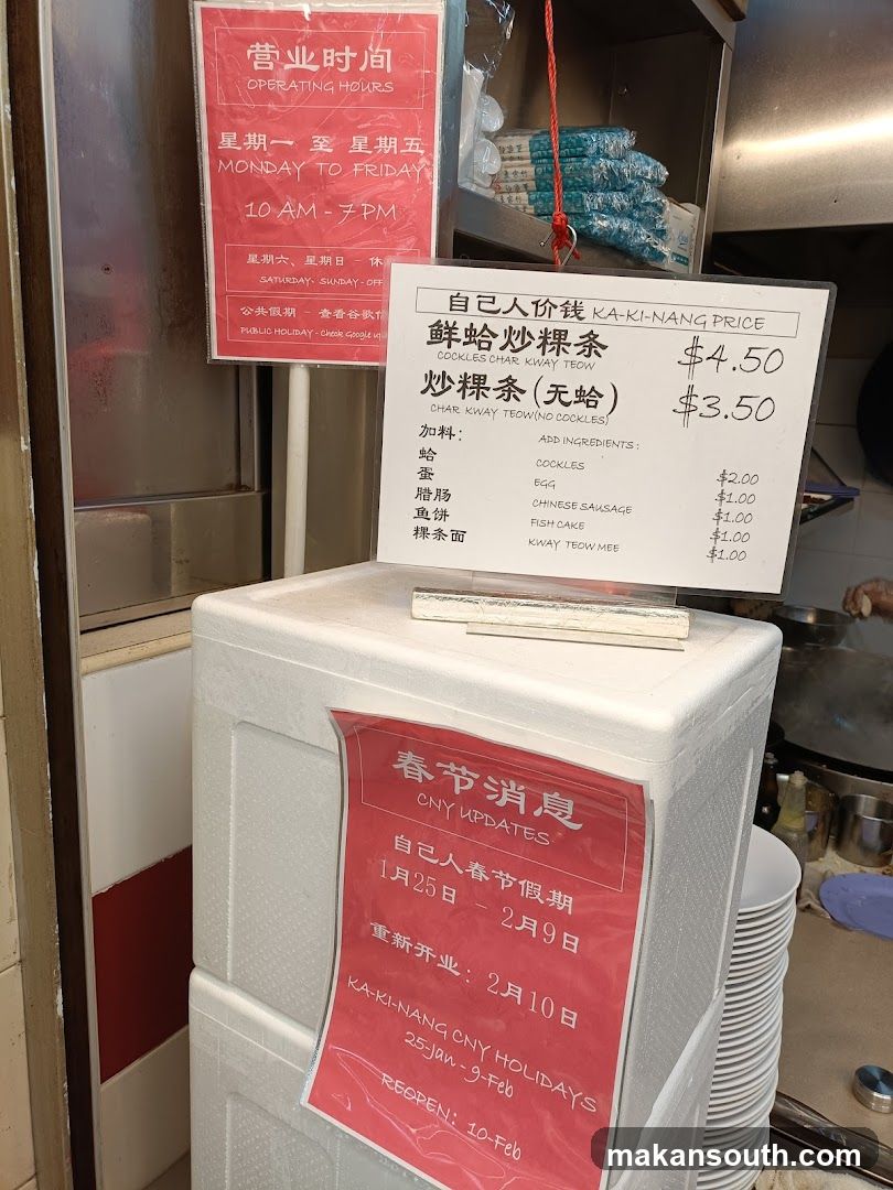 Food stall interior display
