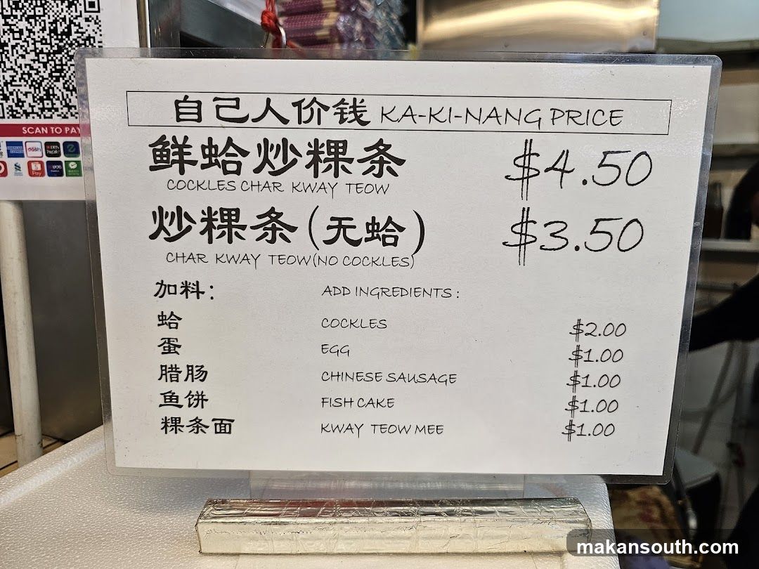 Kwai Teow Price List