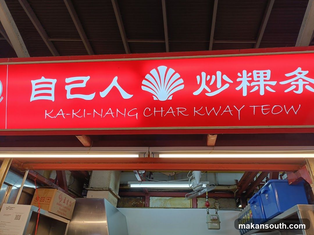 Ka-Ki-Nang Char Kway Teow Shop Front