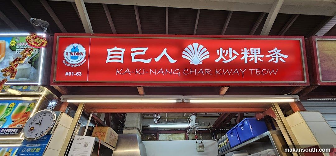 Ka-Ki-Nang Char Kway Teow Stall