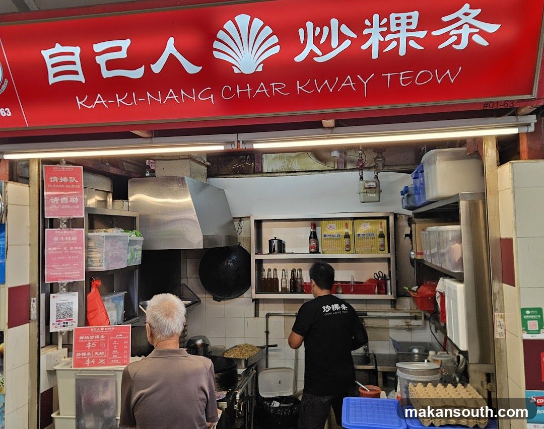 Char Kway Teow Stall Interior