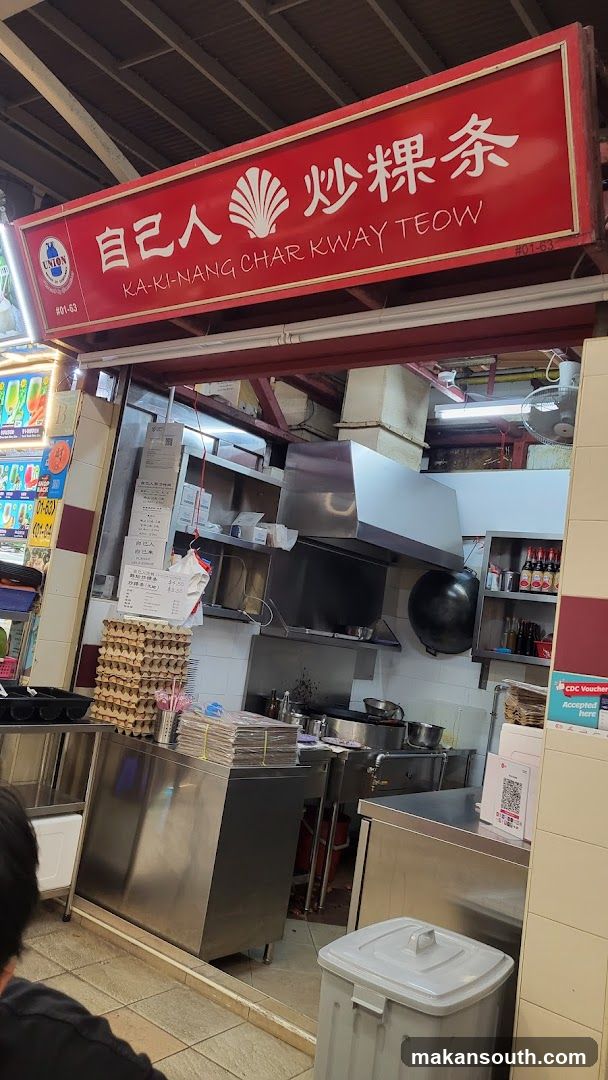 Ka-Ki-Nang Char Kway Teow Stall