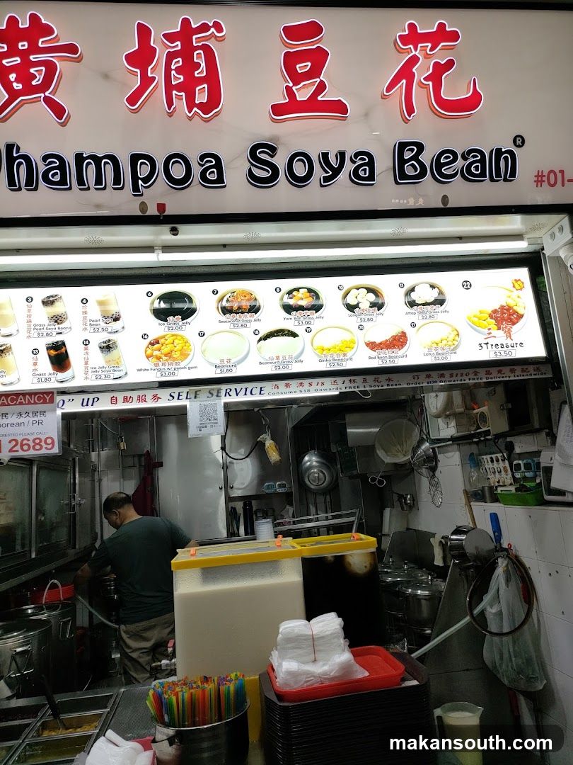 Whampoa Soya Bean