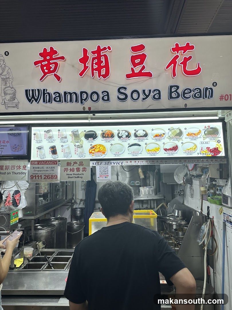 Whampoa Soya Bean