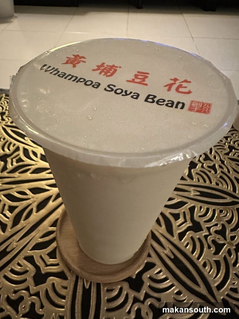Whampoasoya Bean Cup