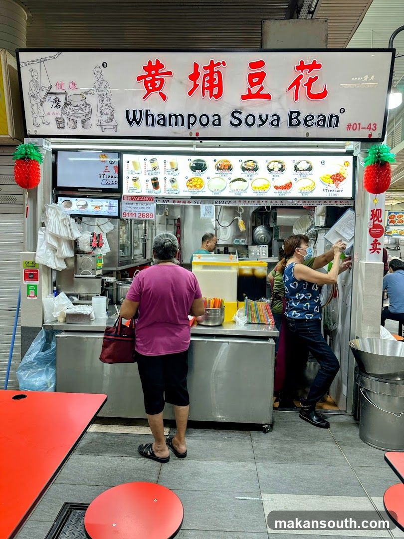 Whampooa Soya Bean Stall