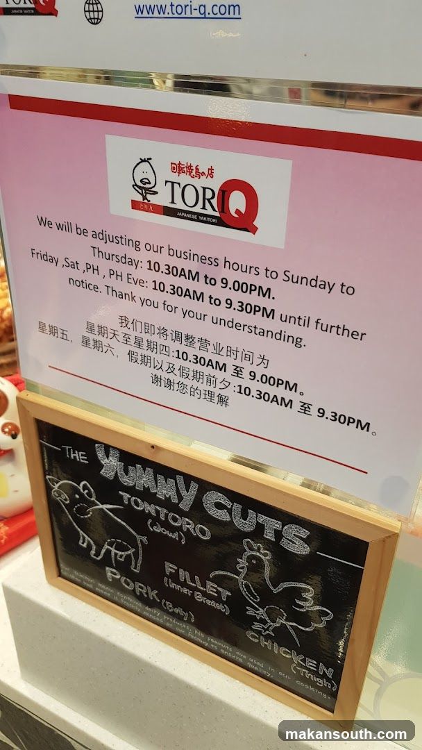 TORI Q Japanese Restaurant Notice and Menu Board
