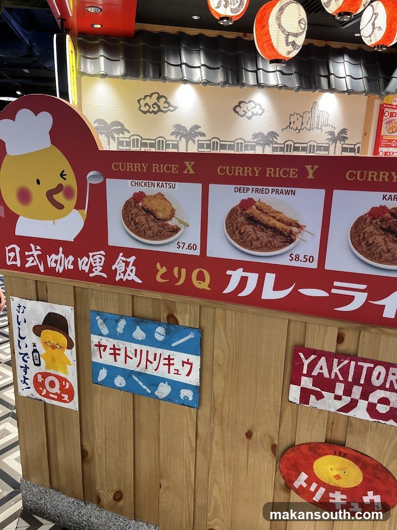 Curry Rice Menu Board