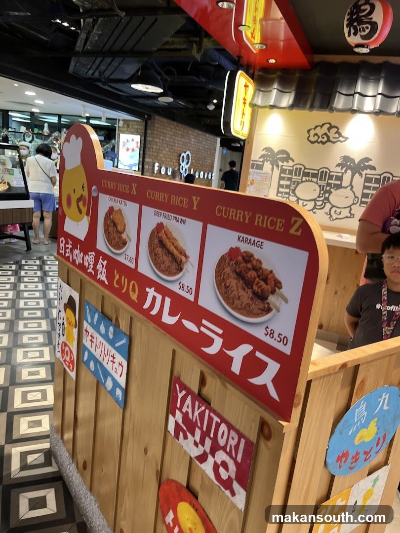 Curry Rice Menu Display