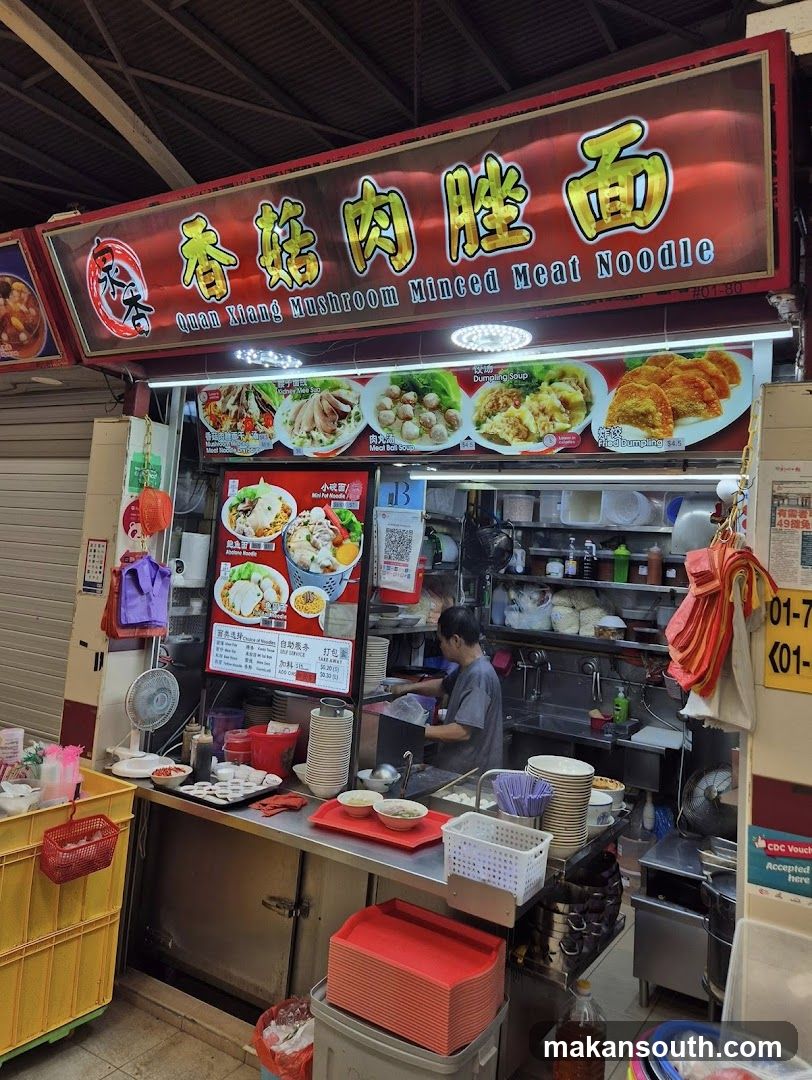 Xiang Guan Minced Meat Noodle Stall
