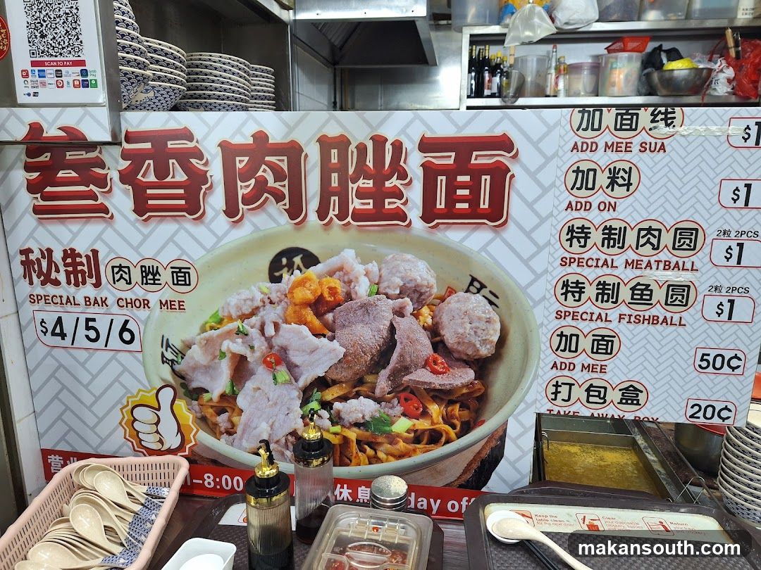 Noodle Shop Display