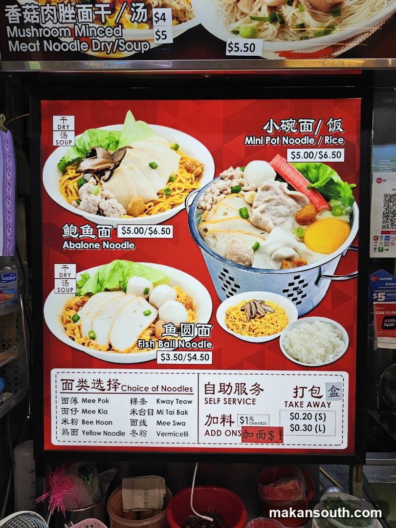 Noodle Shop Menu Board