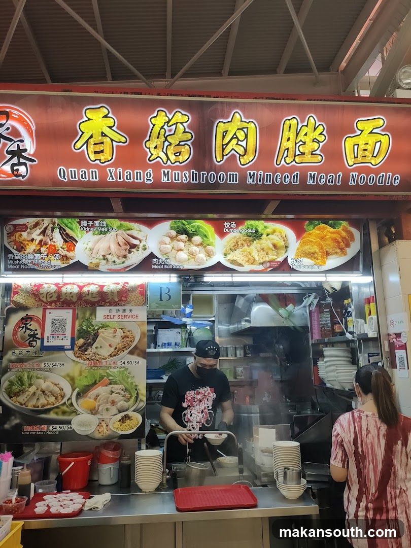 Quan Xiang Mushroom Minced Meat Noodle Stall