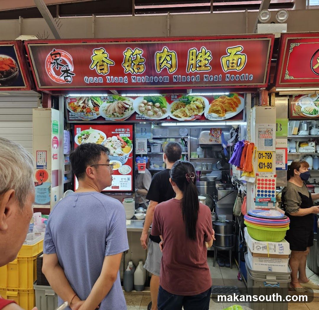 Noodle Shop Interior View