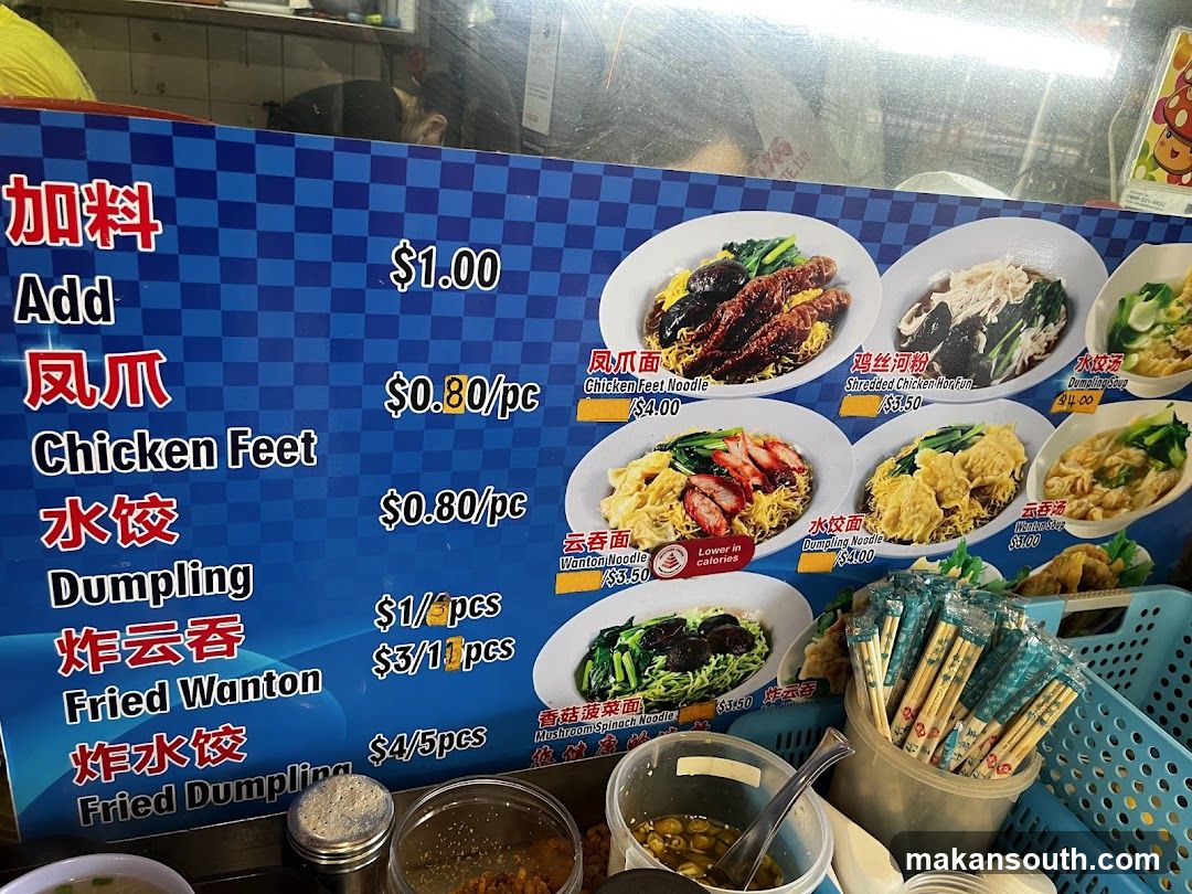 Food Stall Menu Board