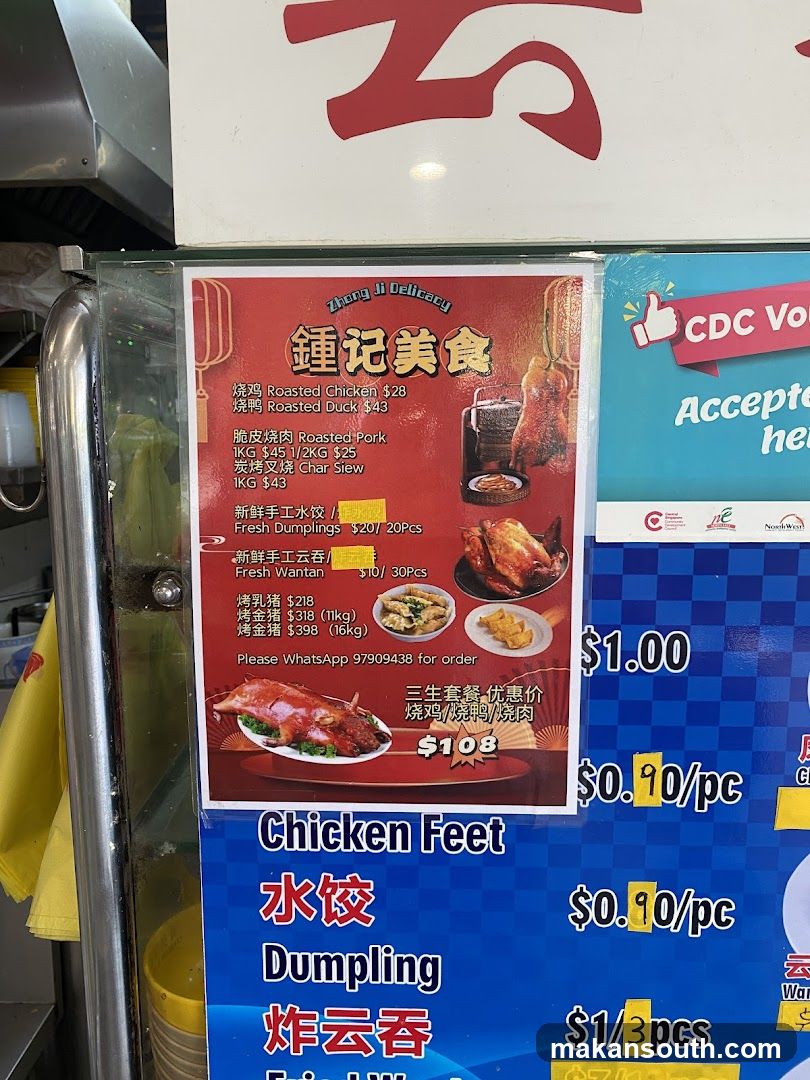 Zheng Ji Delicacies Menu Board