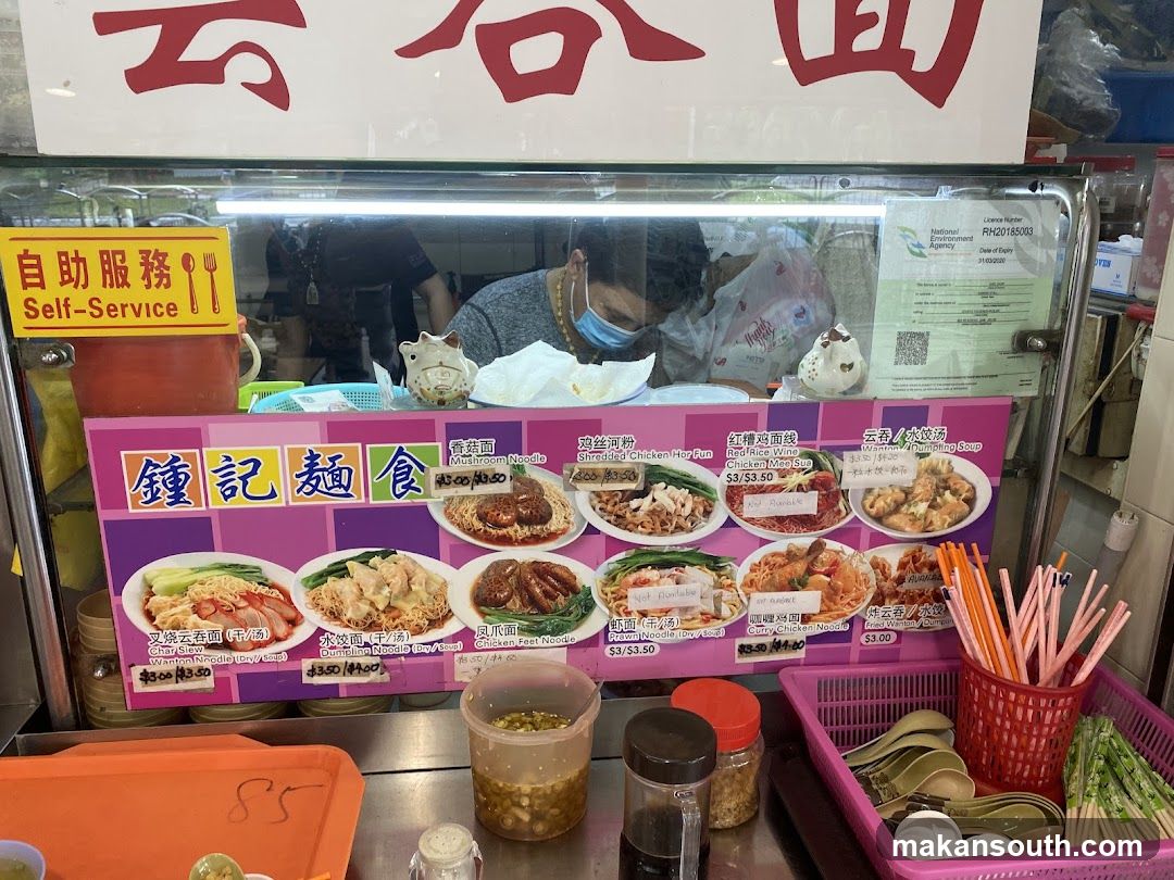 Noodle Shop Interior View