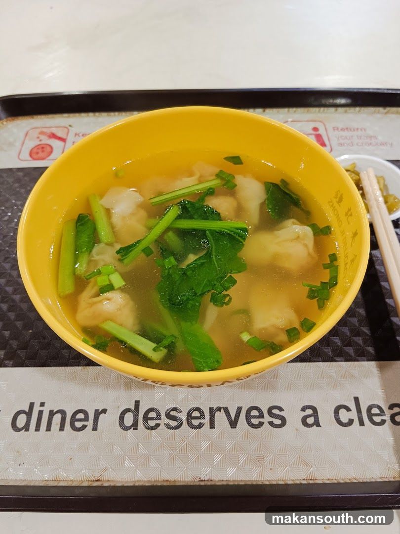 Wonton Soup Bowl