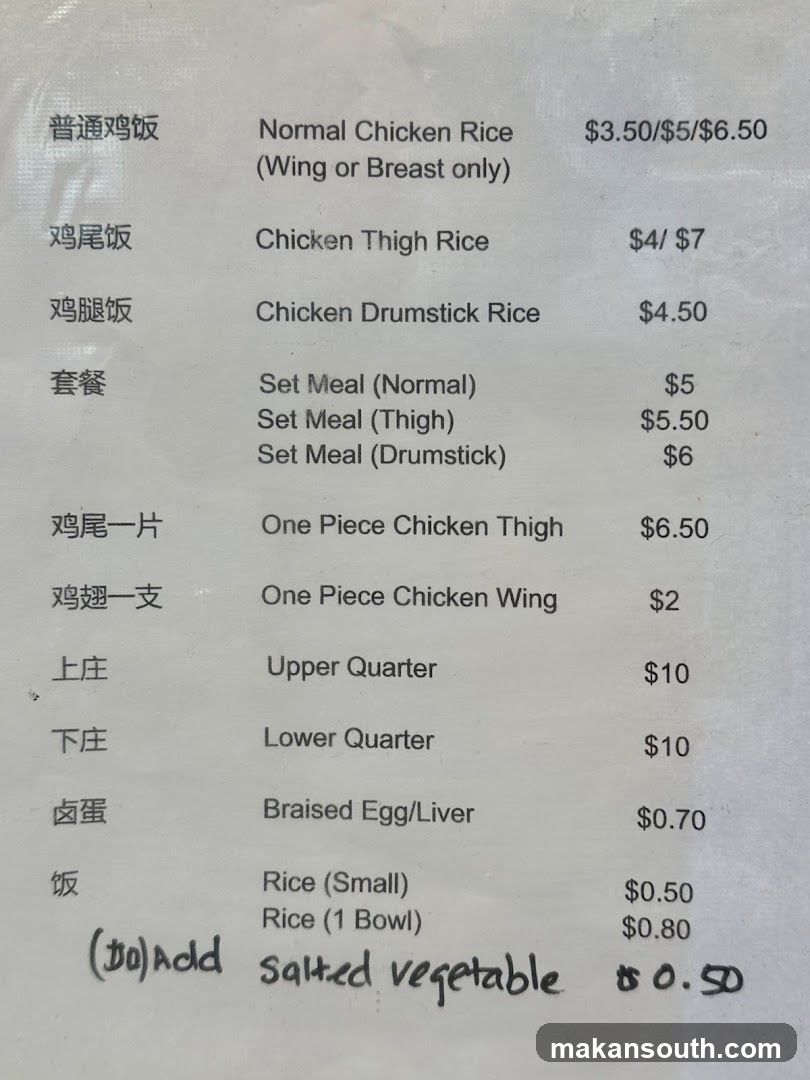 Chicken Rice Menu