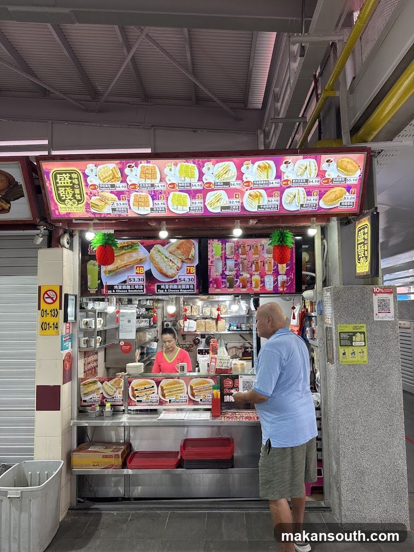 Soon Huat Coffee Roti