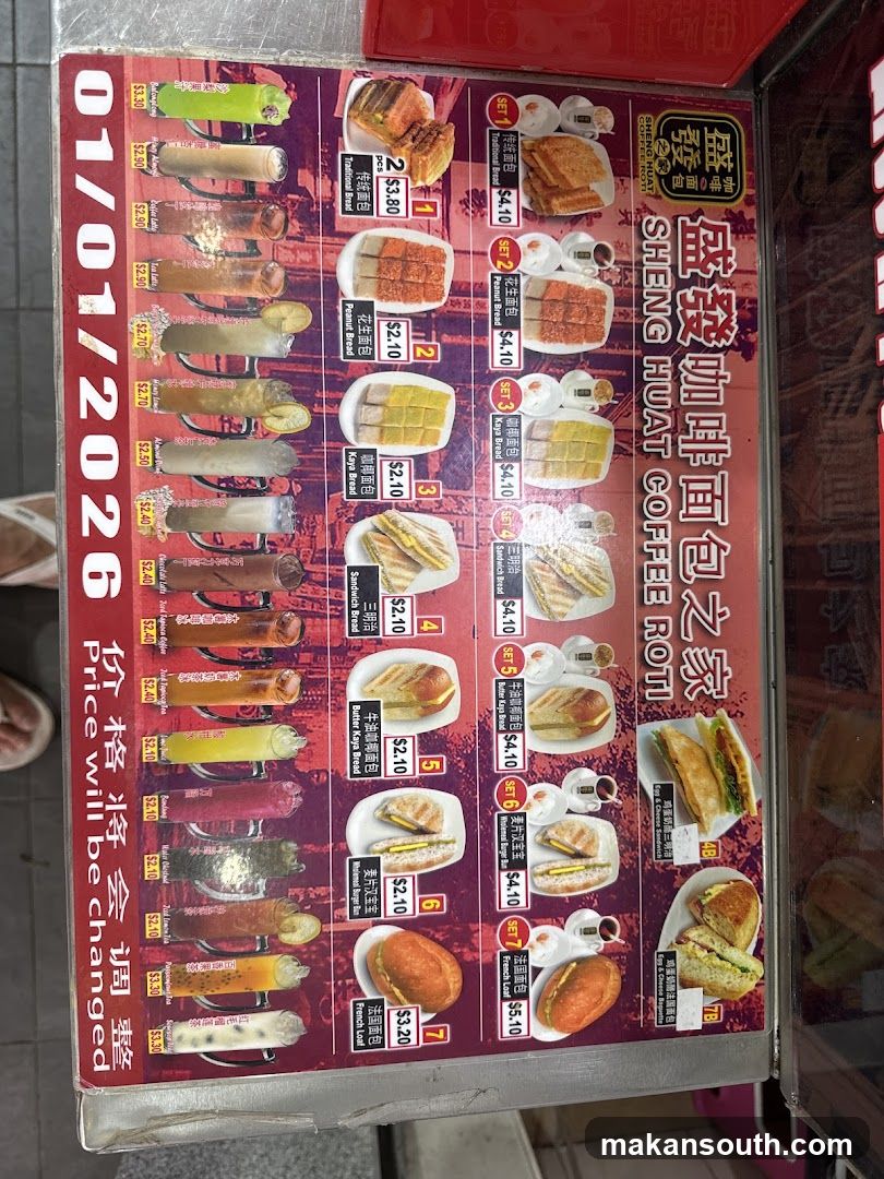 Sheng Hwat Coffee Roiti Menu Board