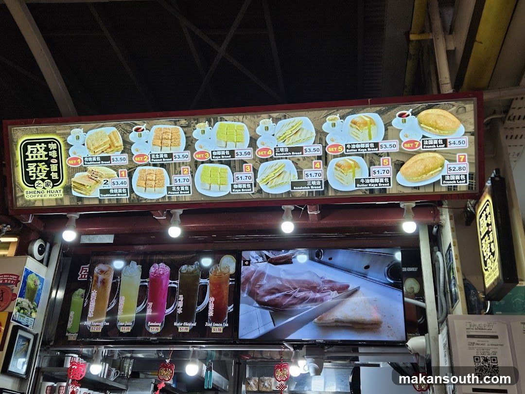 Sheng Hua Coffee Shop Menu Board