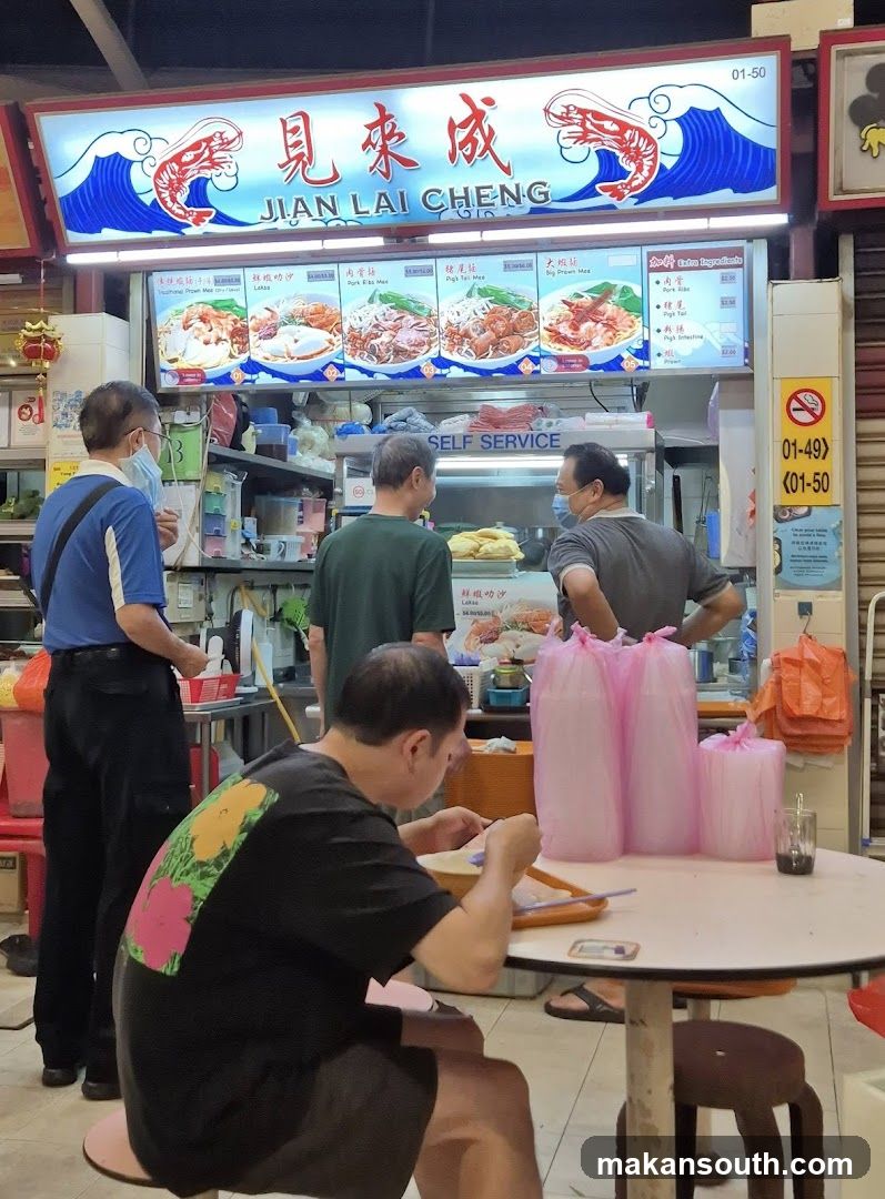 Diners at Jian Lai Cheng Food Stall