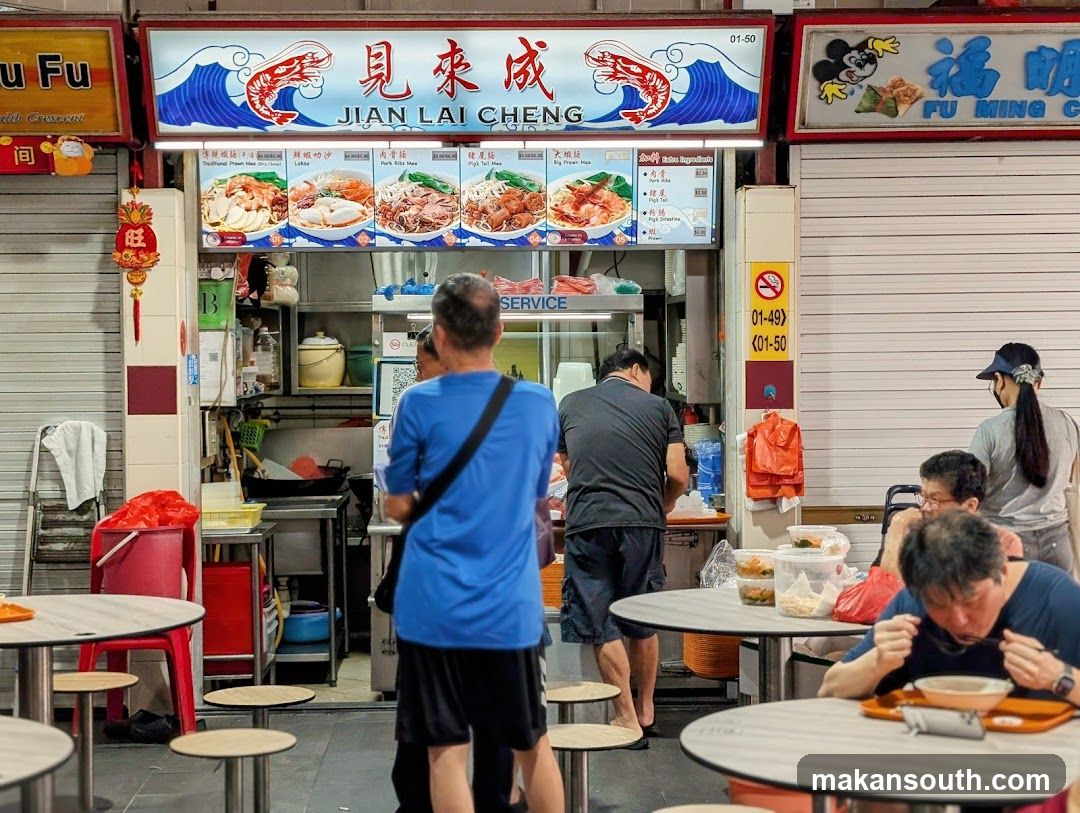 Dining at Jian Lai Cheng