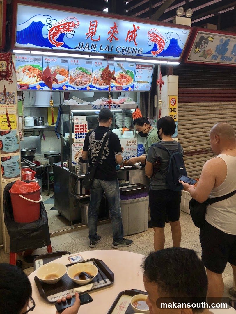 Jian Lai Cheng Food Stall