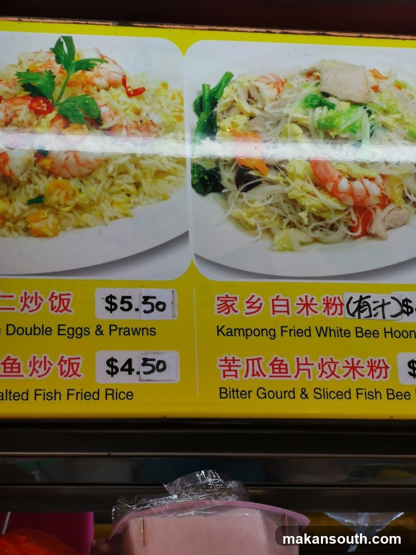 Food Menu Board with Prices