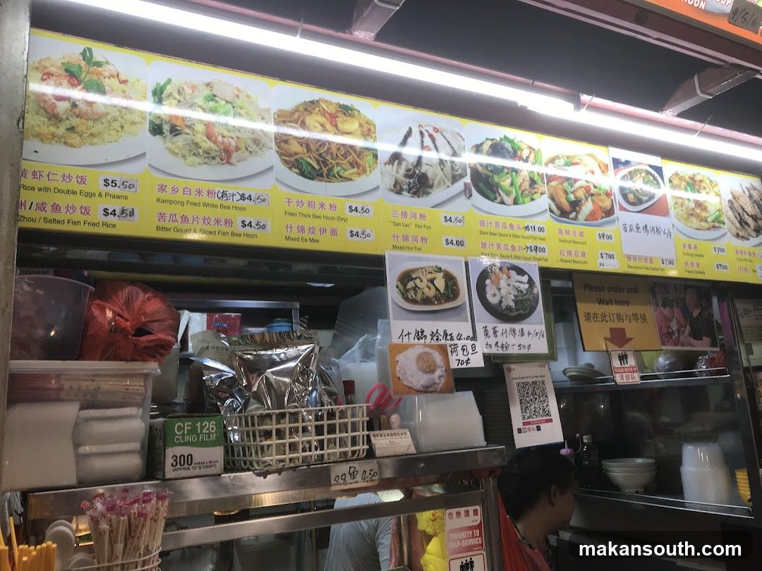 Hawker Stall Menu Board