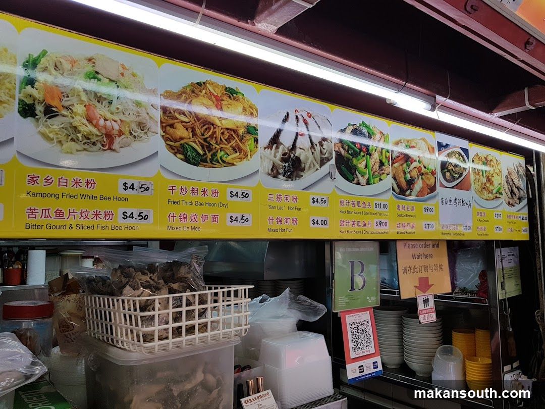Hawker Stall Menu Board