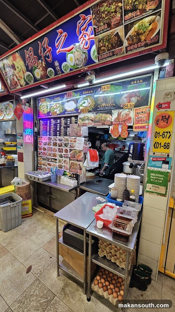 Food Stall Interior