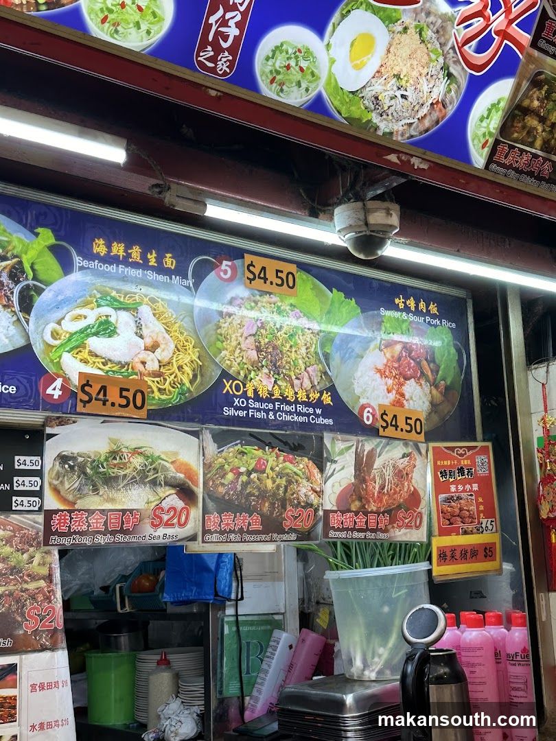 锅仔之家